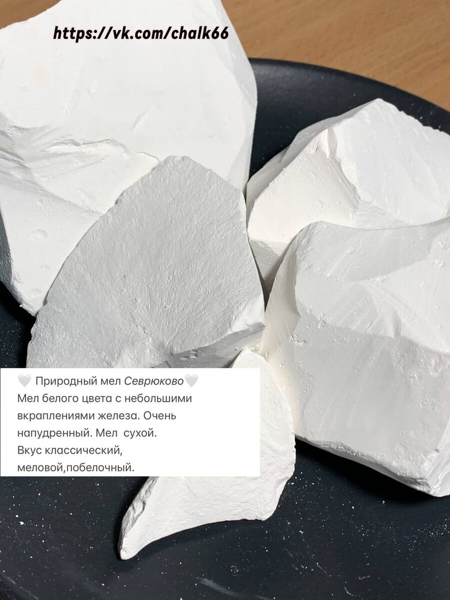 Описание вкус