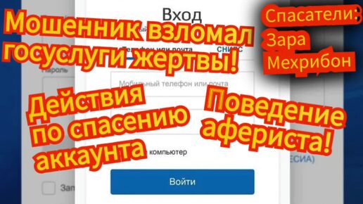 Мошенник не отключил микрофон.Мерзкий разговор аферистов