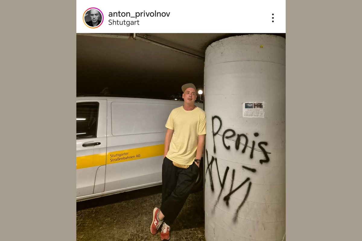 Фото - соцсети Антона Привольнова