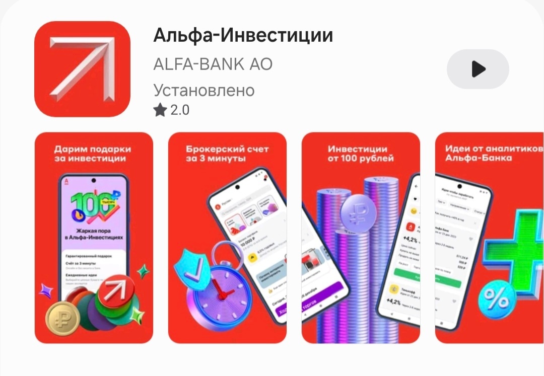 фото из Galaxy Store