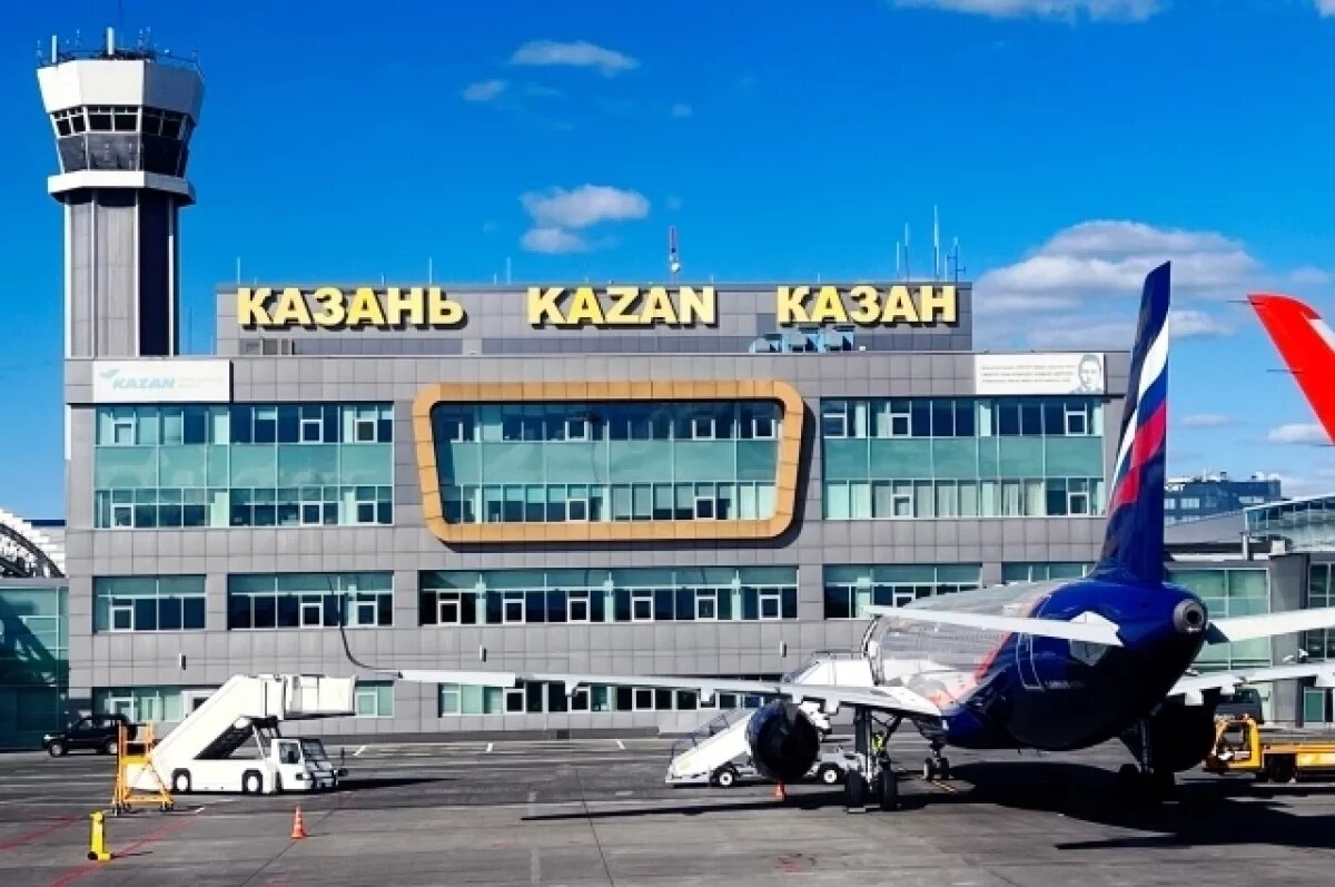    В аэропорту Казани в целях безопасности ввели временные ограничения
