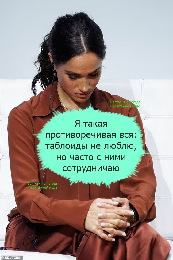Пиарщики Меган сотрудничают с GB News несмотря на то, что герцогиня не жалует бульварные СМИ