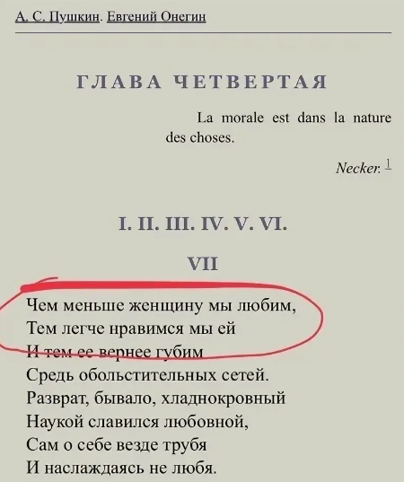 Картинка из Интернета