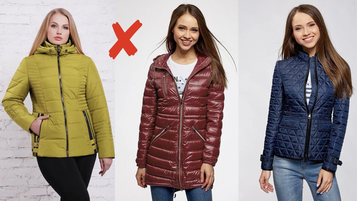 Пример неактуальной верхней одежды 