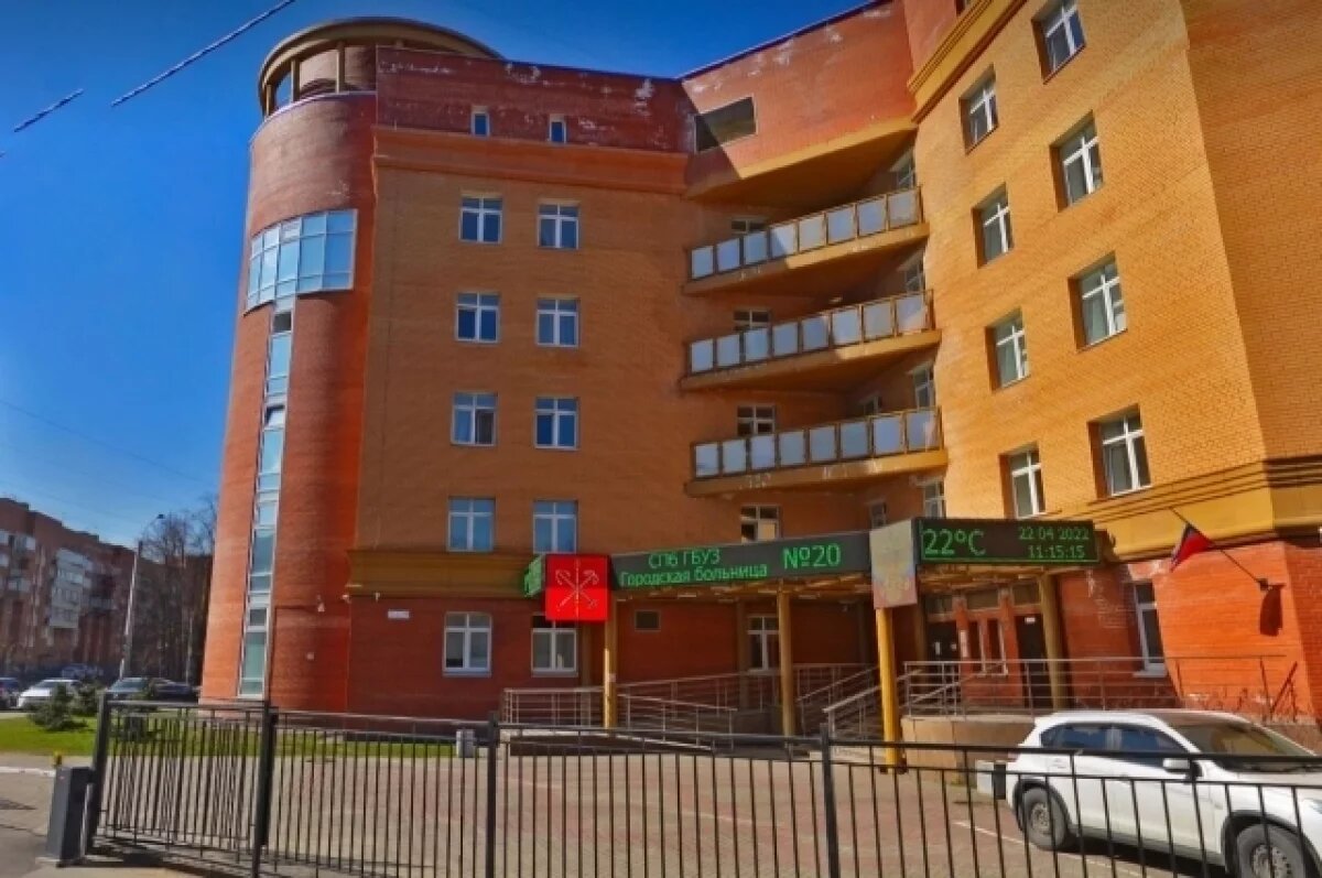    Приёмное отделение больницы по улице Ленсовета, 54, корпус 2.