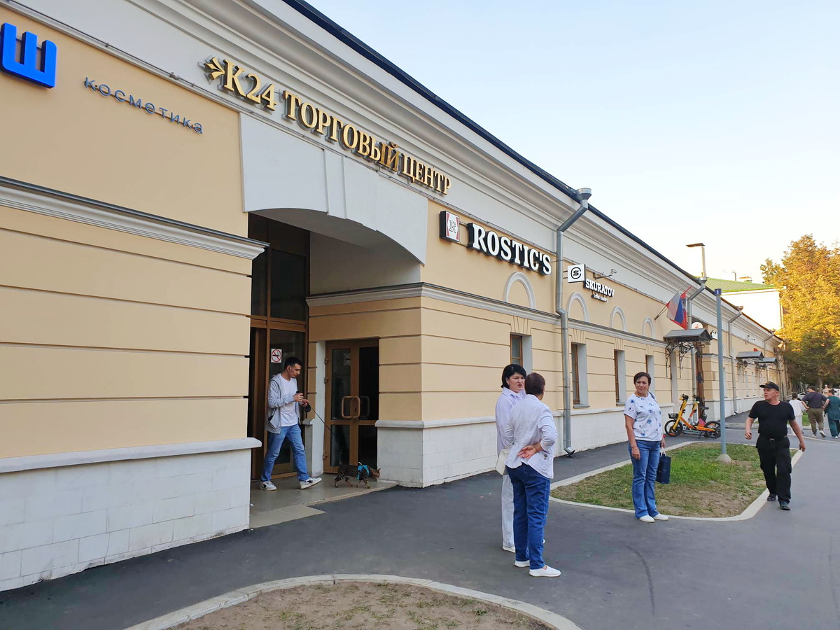 Вход в ТЦ "К24"