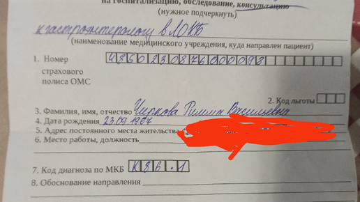 Бегают по каналам / Пытаются что то доказать🤦🏼‍♀️😏