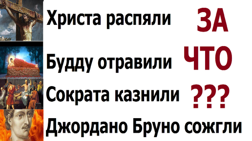 Как мы мыслим? Не о чём, а как?