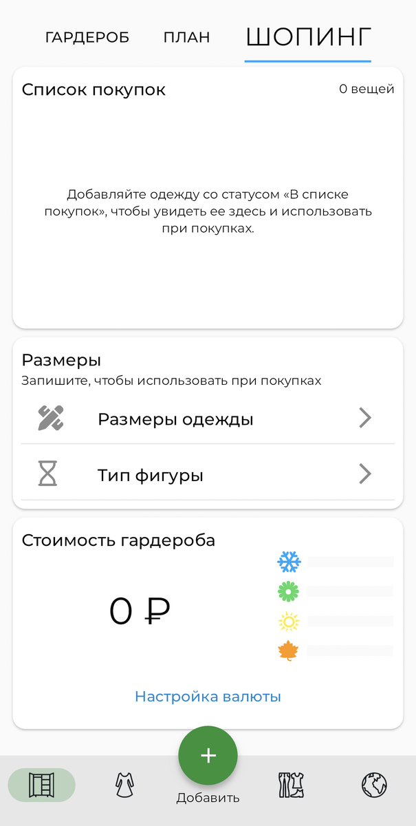 -1-2
