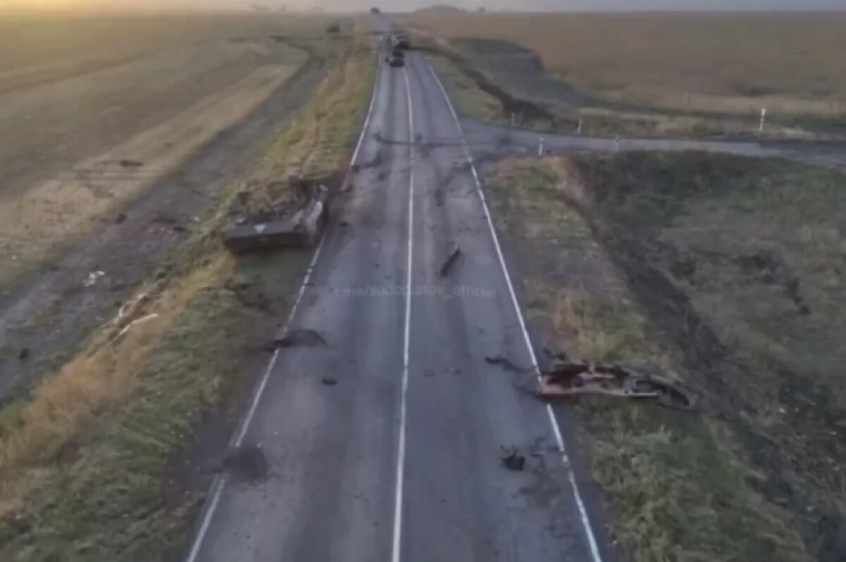    В сети появилось видео «дороги смерти» ВСУ в Курской области