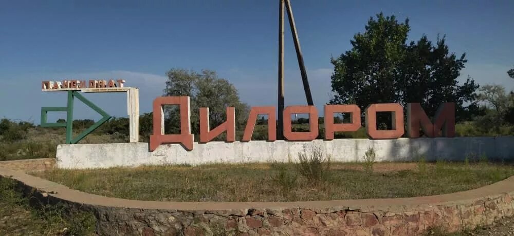 © Фонд по управлению государственным имуществом при ПКР