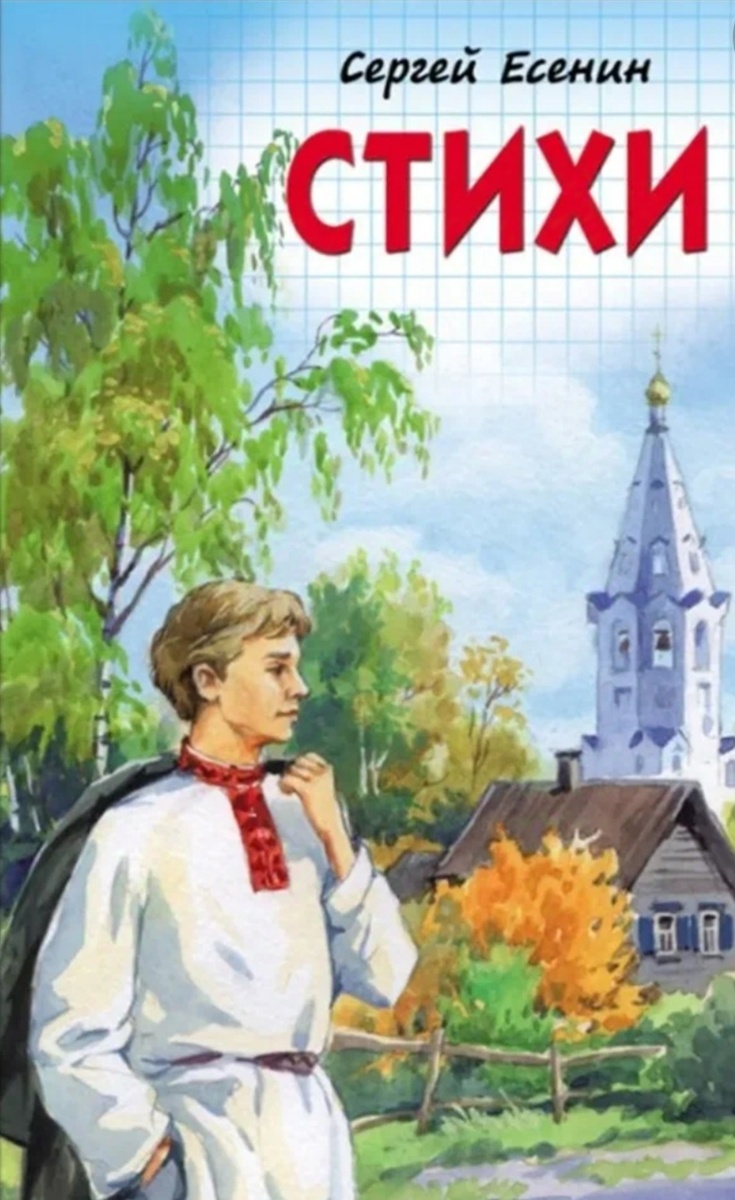 Какой он простой и понятный для русского народа! 