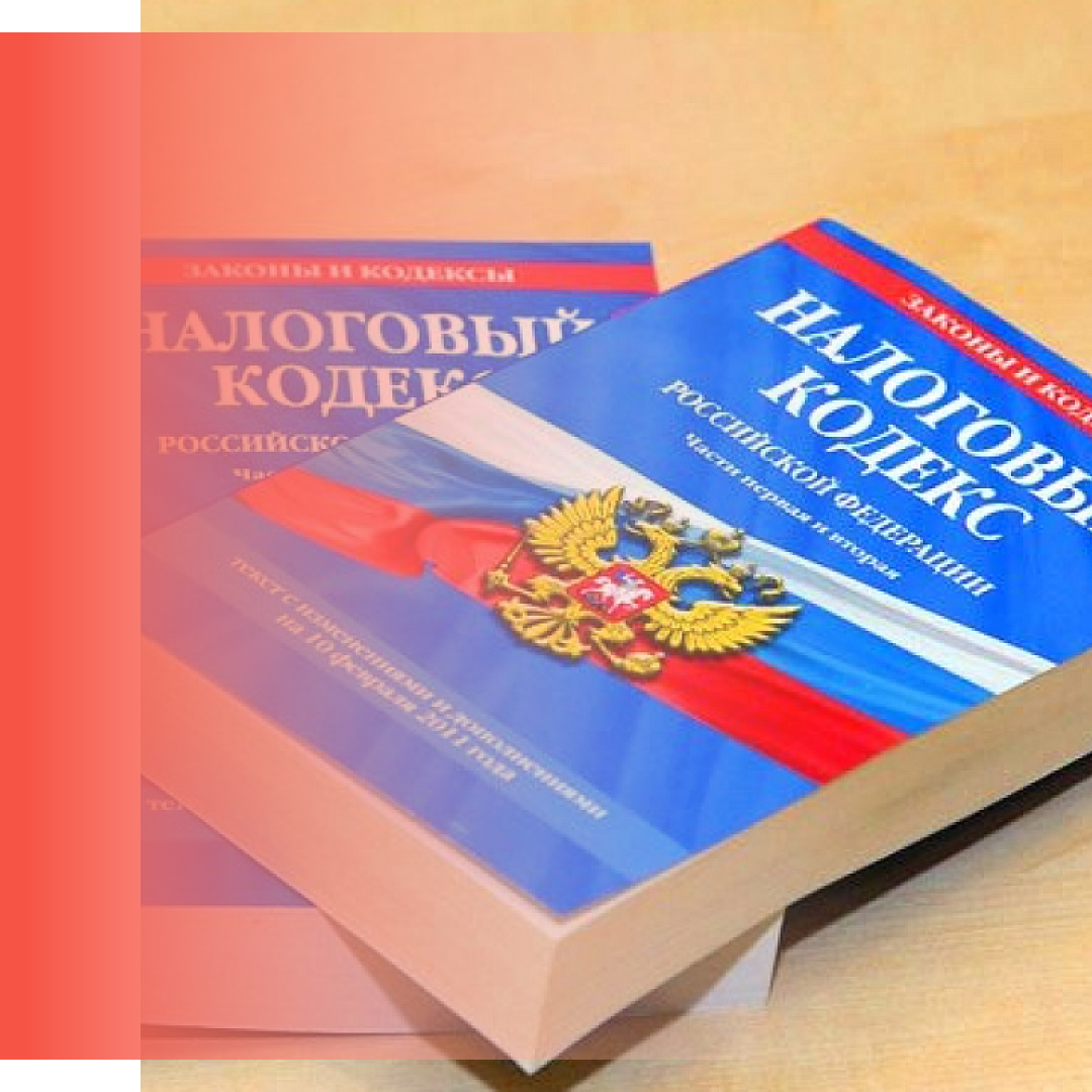 Читайте в новостях: 
Новые изменения в НК
Утилизационный сбор: изменения
Освобождение от НДС на УСН
Освобождение ИП от взносов
Осенний призыв в армию
Статформы наблюдения за ценами
Рекомендации для пищевой промышленности
Выписка из "Сервиса оценки юридических лиц"