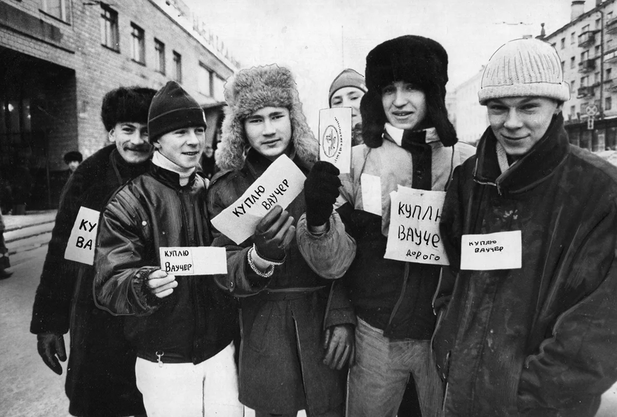 Молодежь скупает ваучеры