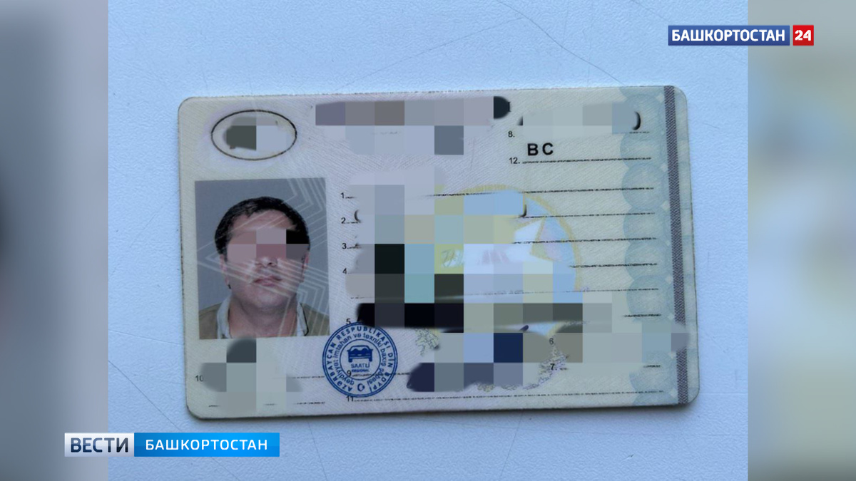    В Уфе задержали 32-летнего мигранта с поддельными водительскими правами