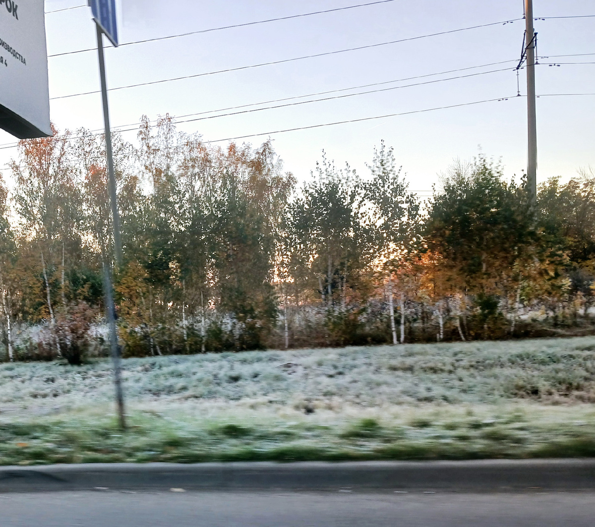Утром позёмка уже. Фото автора 