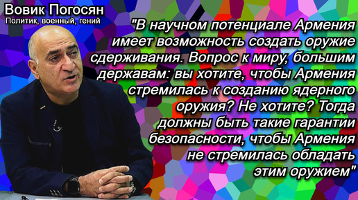 Video herunterladen: Погосян считает, что Иран отказывается от Хезболлы в угоду Западу