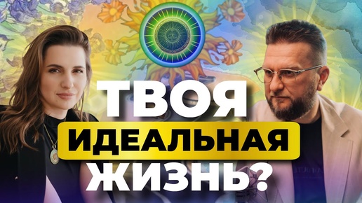 Почему нужно голодать перед ретритом? И как проработать свои страхи? → #Микомистицизм | Павел Дмитриев подкаст | промокод: gipnocoaching