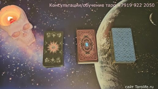 Что тебя ждет в 2025 году. Прогноз на картах таро