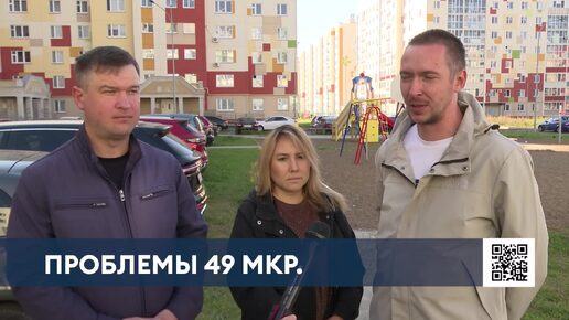 Download Video: Жители 49-го микрорайона Нижнекамска боятся остаться без дворников и лифтов