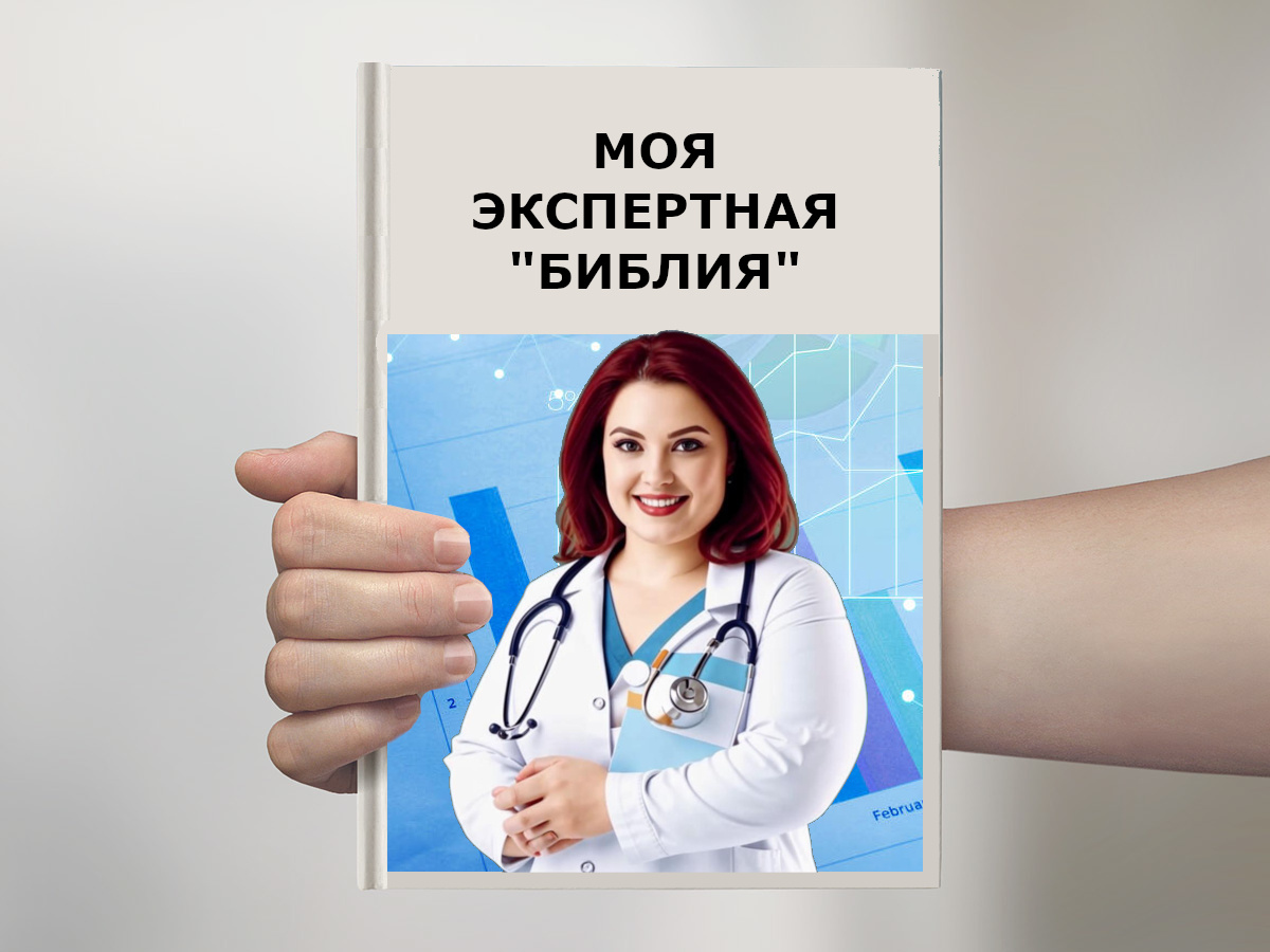 Книги Марии Маду