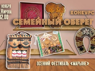    Источник фото: Администрация Петрозаводского городского округа