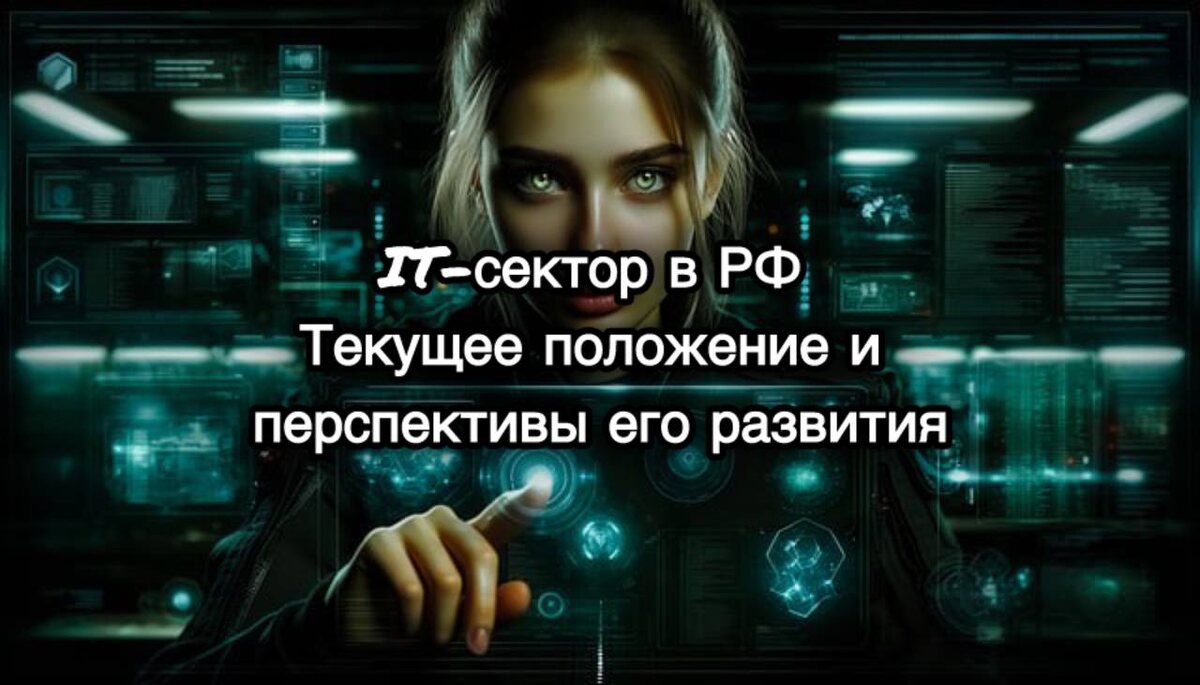 Данные рейтингов