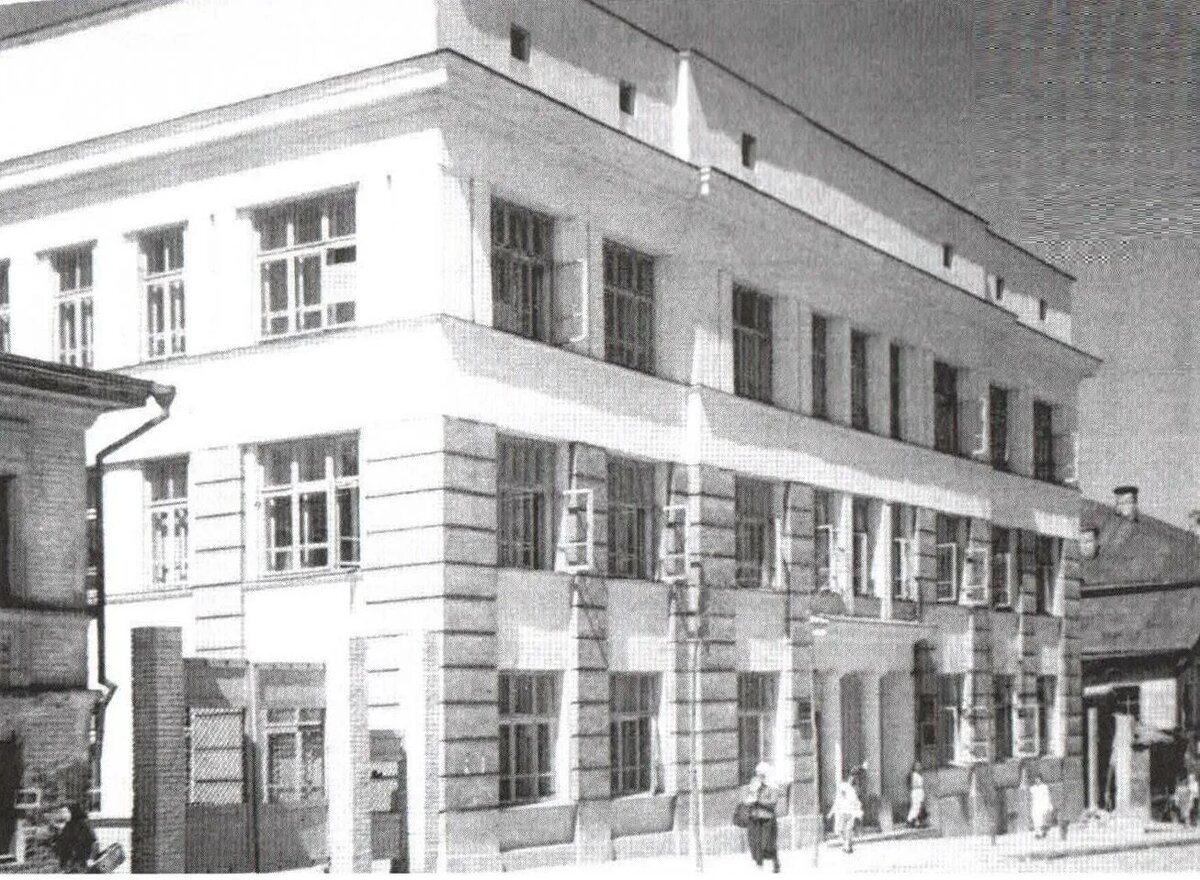 Институт Переливания крови 1926 год