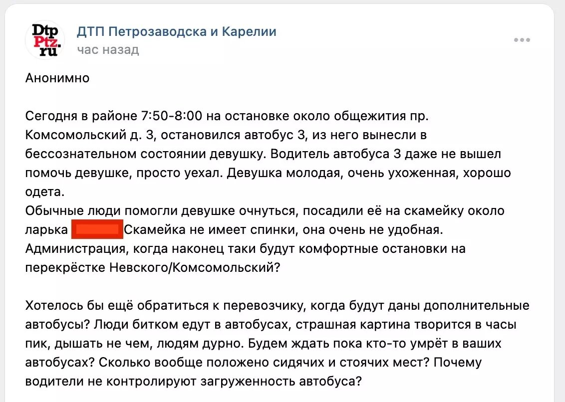     Источник: vk.com/wall-35834663_2959804