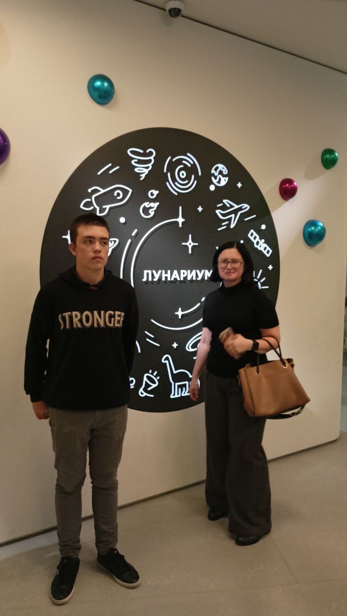 Интерактивное пространство "ЛУНАРИУМ"