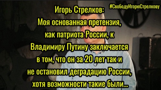 Интересный анализ изучения вопросов нравственного, научного и демографического развития