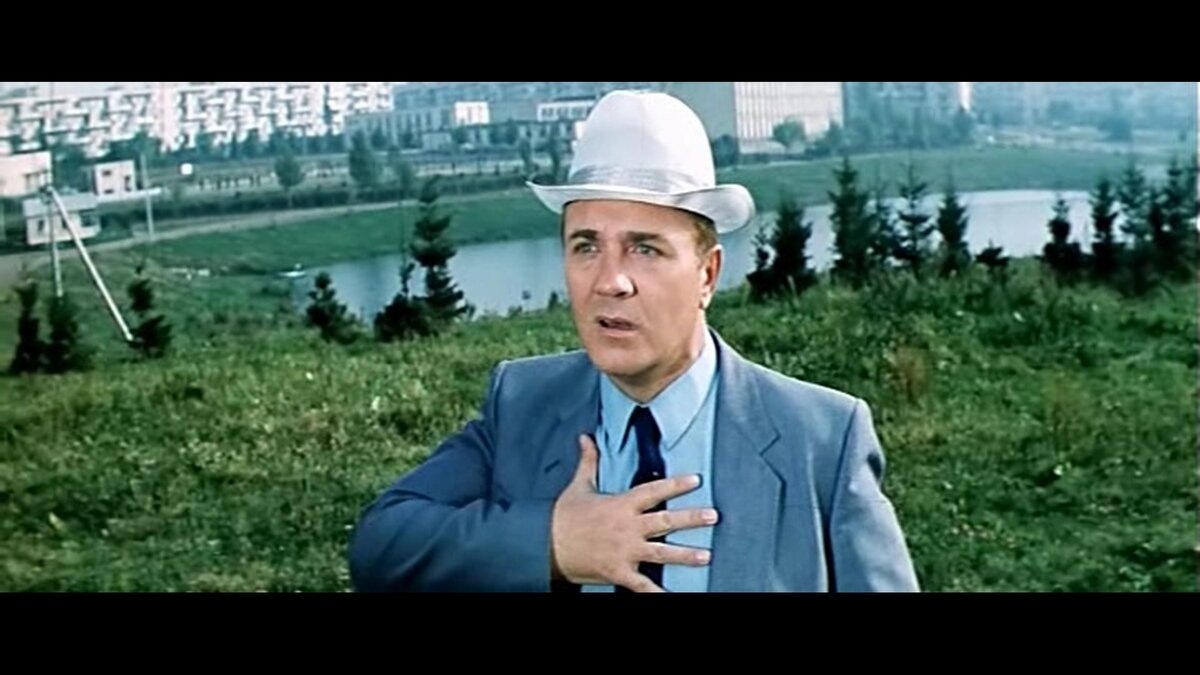 Кадр из комедии СССР Гайдая «Опасно для жизни!» 