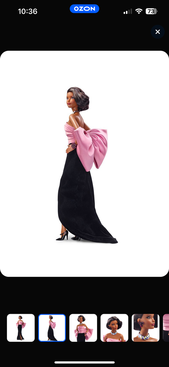 Скриншот из магазина Озон 