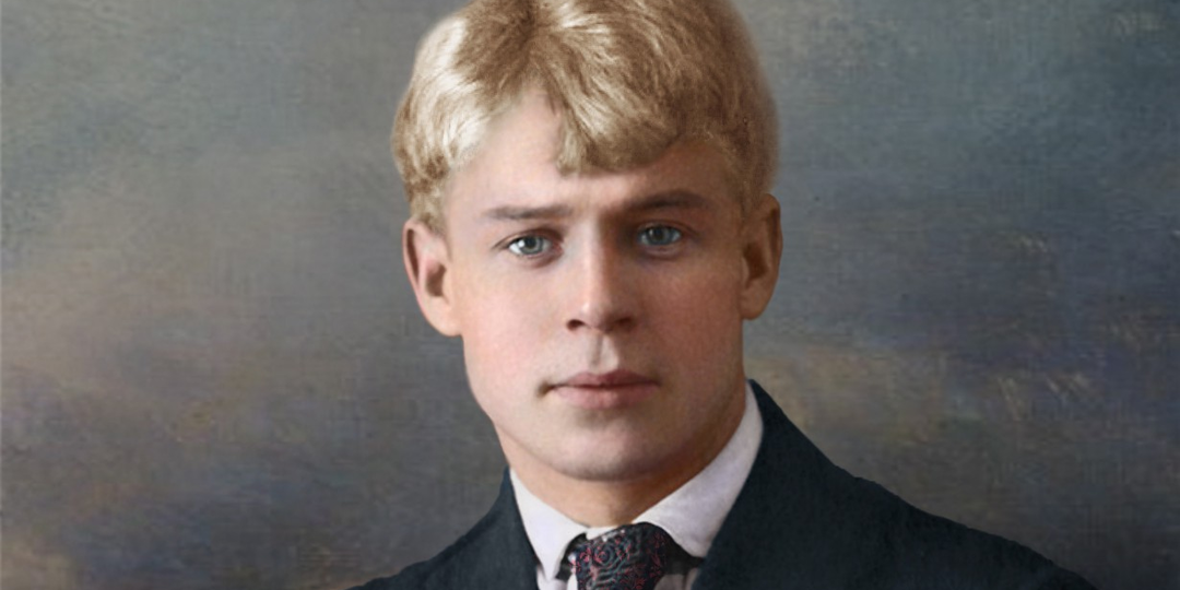 Наш любимый поэт
