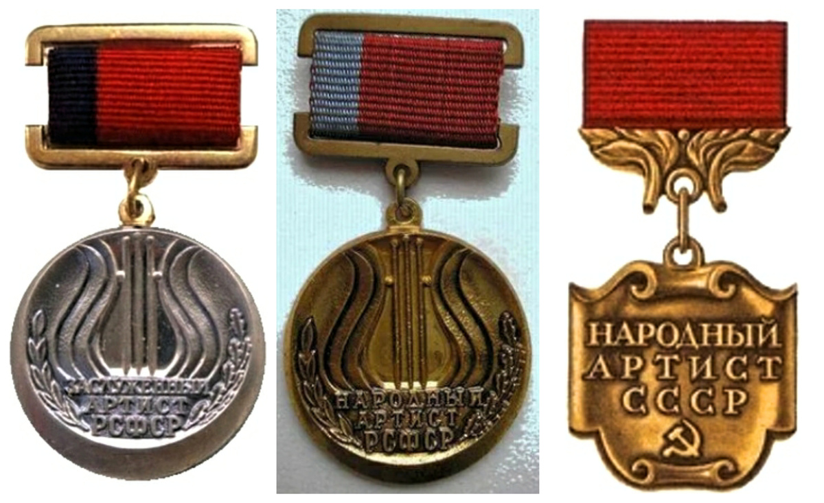 Вот они - вожделенные звания советских артистов. Фото из открытых источников.