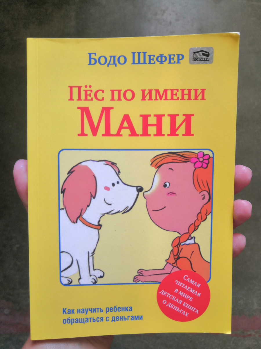 Мой в мягкой обложке, но можно найти и в твердой