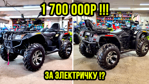 Элекрический квадроцикл GreenCamel A14К 4x4 Monster от Квадробазы