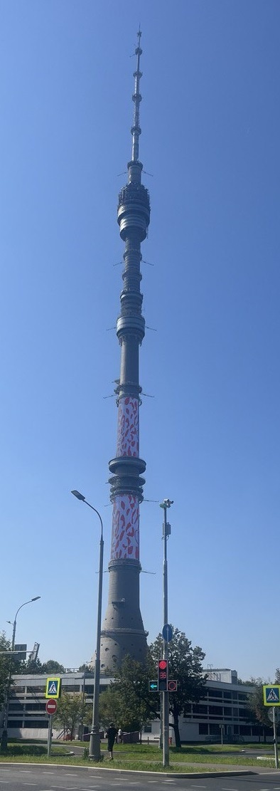 Останкинская телебашня