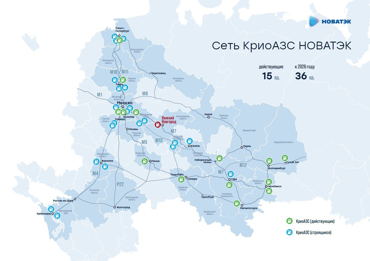 Фото: ООО «НОВАТЭК-СПГ топливо»