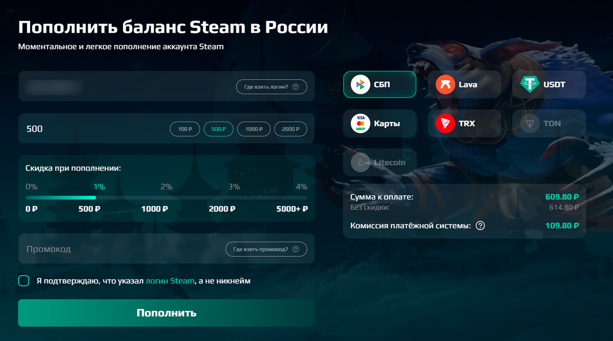 А оптимизировать пополнение кошелек вашего Steam аккаунта вы можете с помощью Steam.ru - нашего сервиса, разработанного для обеспечения вашего комфорта и удобства.