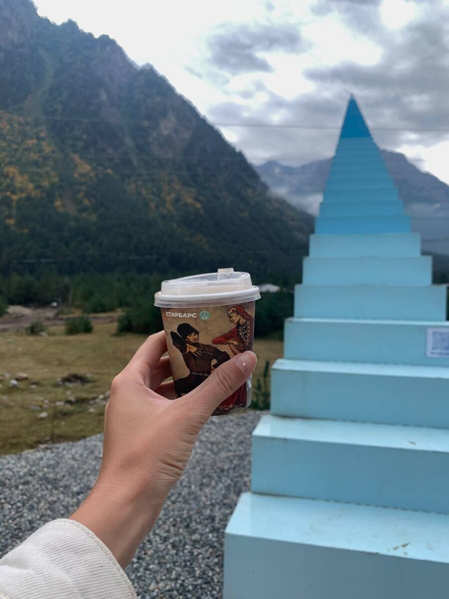 Попробовали популярное кофе в Осетии. Аналог Starbucks. Здесь он звучит как Starbars. Снежный барс является символом храбрости и отваги. Его изображение использовали скифы и аланы, а от них он перешёл к осетинам. Барс является историческим символом осетинской государственности и твёрдой власти. Мне понравился фирменный кофе Starbars с ореховым привкусом. Для пасмурно-осеннего утра в горах идеальный выбор! 
