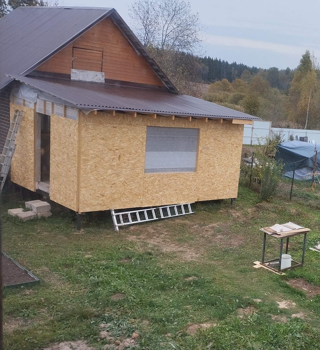 Работа ещё есть...