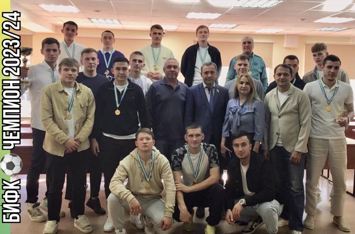    БИФК получил золотые медали и напутствие на Финал России 2024 в Ессентуки