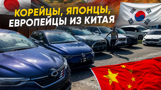 Заказ авто: как выгоднее ❓ Утильсбор Без Изменений❗️