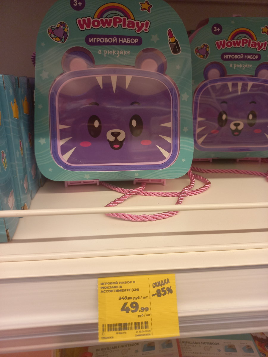 Фото из магазина 