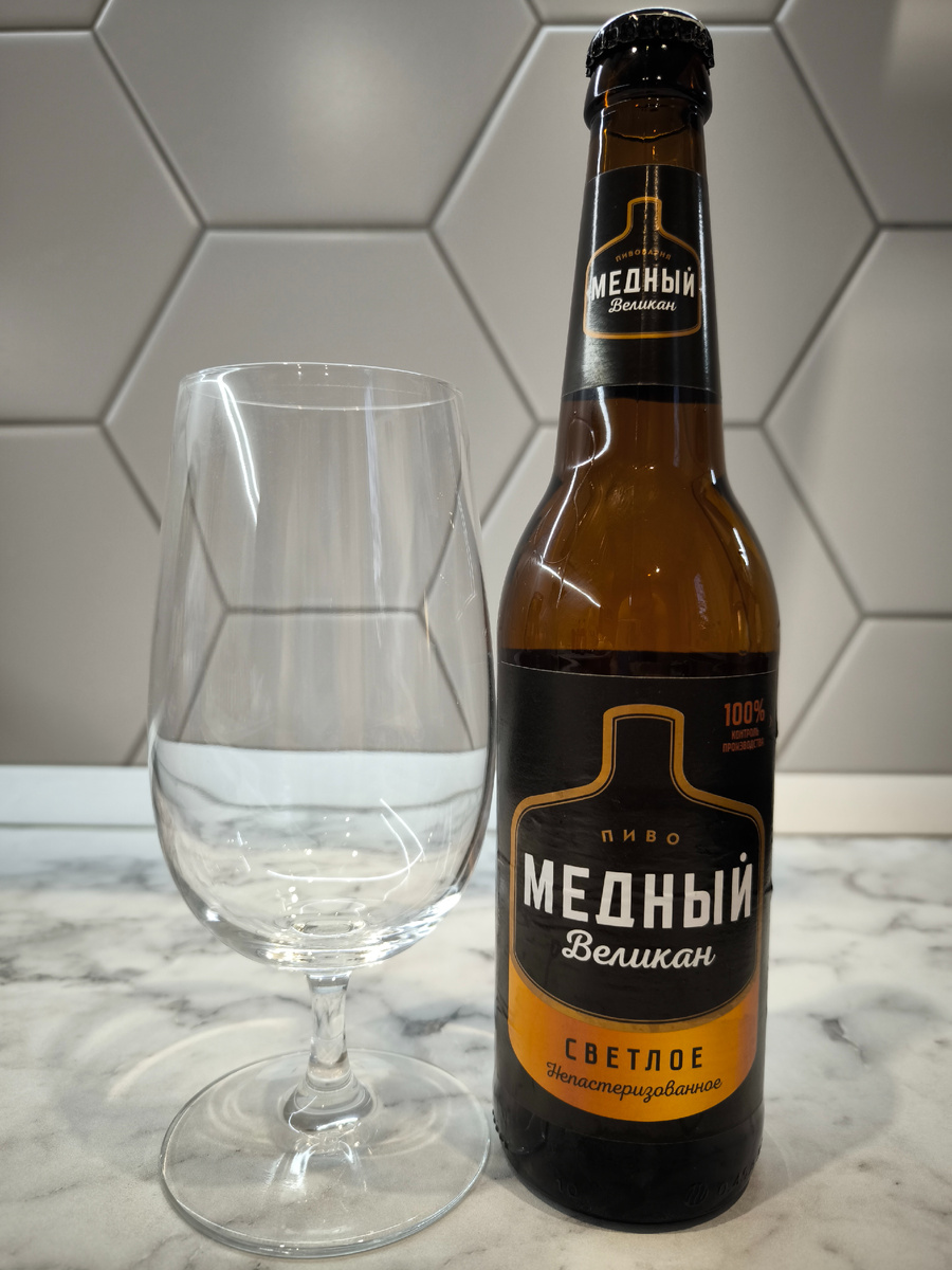 Пиво "Медный Великан" Светлое