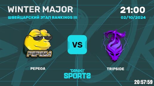 PEPEGA vs TRIPSIDE | WINTER MAJOR 2024 | 02.10.2024