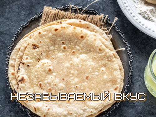 Индийский хлеб: виды, рецепты и способы подачи