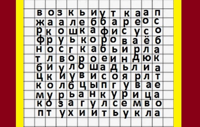 Филворд для развития внимания и памяти