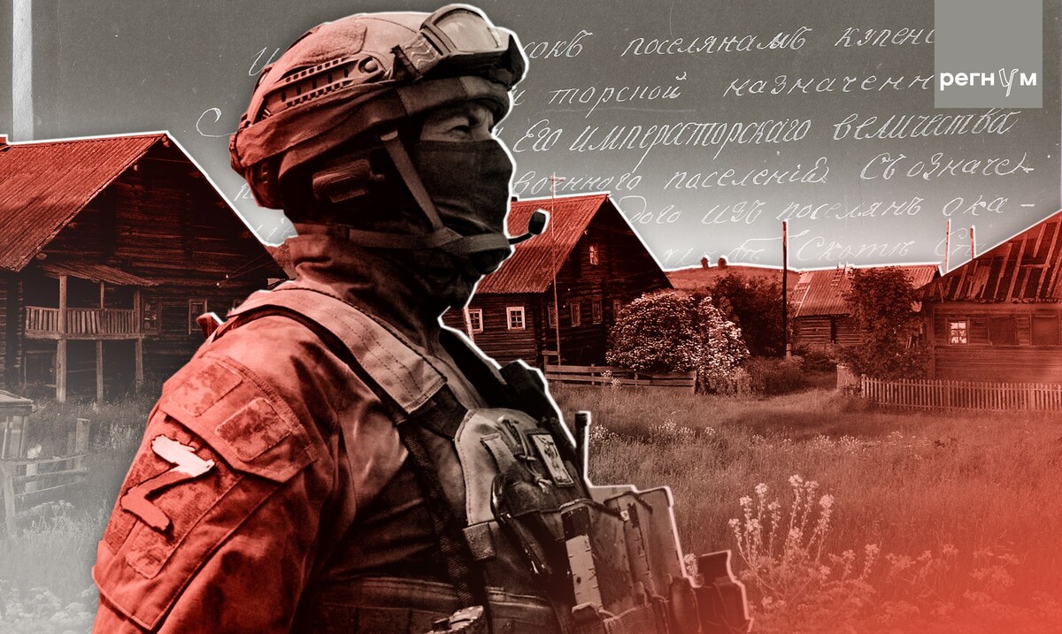     / Источник: © ИА Регнум